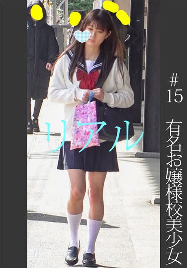 のぞき 素人