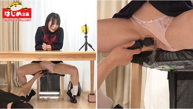 天馬ゆい おしっこ