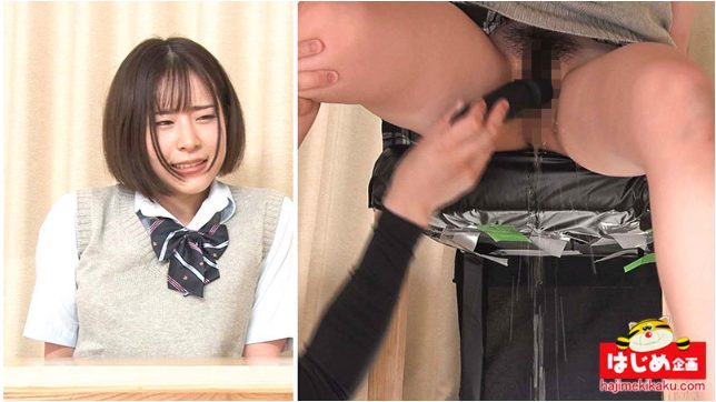 おしっこ 我慢 av
