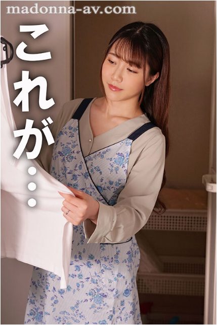 一乃あおい 最新作av 画像