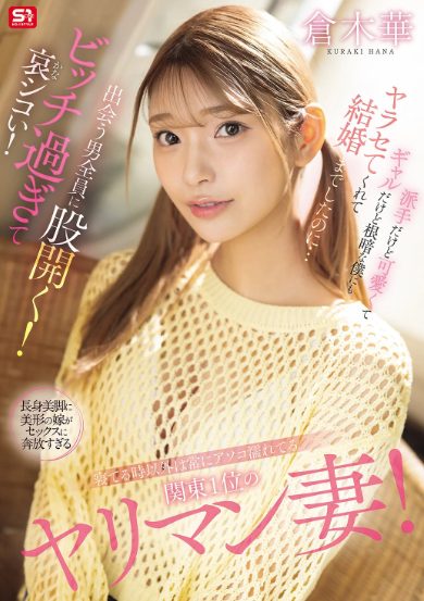 寝取られavおすすめ